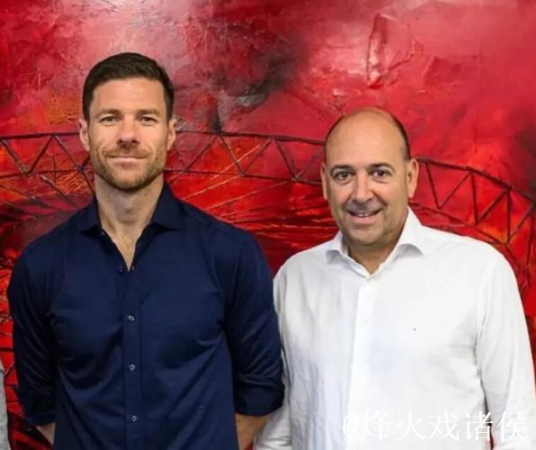 勒沃库森CEO卡罗:阿隆索在皇马孤立无援,而这里永远欢迎他 勒沃库森CEO卡罗:阿隆索在皇马孤立无援,而这里永远欢迎他